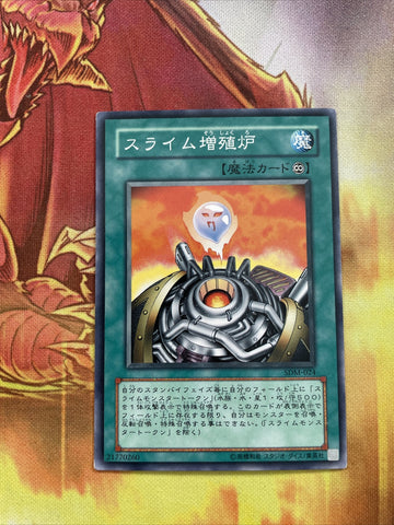 SDM-024 - Yugioh - Japanese Jam Breeding Machine