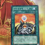 SDM-024 - Yugioh - Japanese Jam Breeding Machine