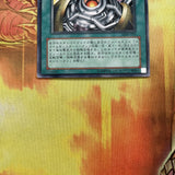 SDM-024 - Yugioh - Japanese Jam Breeding Machine