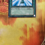 SDM-023 - Yugioh - Japanese - Monster Reborn NM