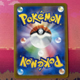 Pokemon Card Earthen Vessel 060/066 Ancient Roar Japanese Near Mint