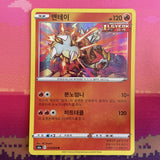 Pokemon Card Entei Eevee Heroes S6A Holo Korean Near Mint
