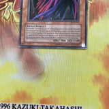 DCR-071 Infernalqueen Archfiend Silver Title Rare Yugioh Cards Unlimited