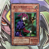 R8-36 Magician Of Faith Super Rare Japanese Unl Edition NM/LP Yugioh Card