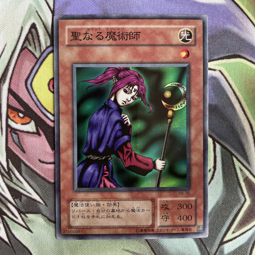 R8-36 Magician Of Faith Super Rare Japanese Unl Edition NM/LP Yugioh Card
