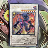 RGBT-JP040 Exploder Dragon Ultra Rare Unlimited Edition NM Yugioh Card