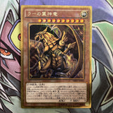 MB01-JPS03 The Winged Dragon Of Ra Millenium Gold 1st Edition NM Yugioh Card