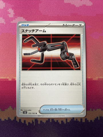 Pokemon Card Grabber Scarlet & Violet 151 Japanese 153/165 Near Mint