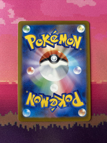 Pokemon Card Grabber Scarlet & Violet 151 Japanese 153/165 Near Mint (back)