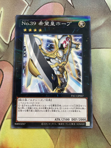 PAC1-JP007 Yugioh Number 39: Utopia Parallel Rare Mint