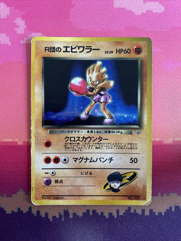 Pokemon Card Rocket's Hitmonchan No. 127 Holo Moderately Played