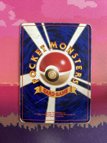 Pokemon Card Rocket's Hitmonchan No. 127 Holo Moderately Played (back)