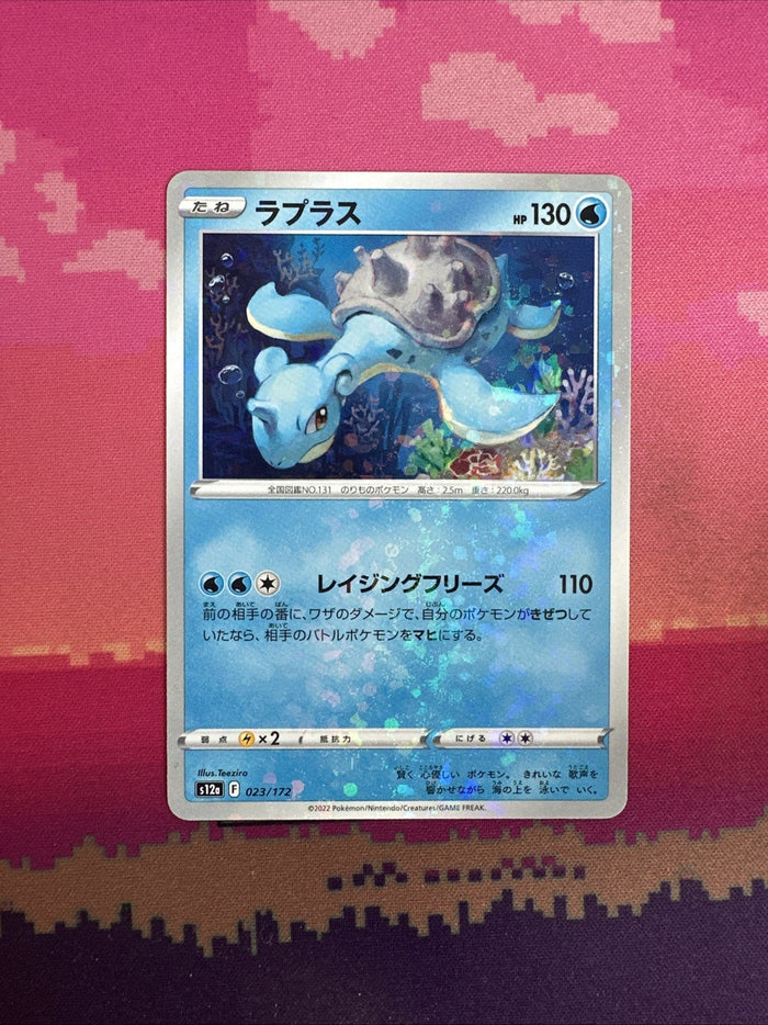 Pokemon Card Lapras VSTAR Universe Reverse Holo 023/172 Near Mint
