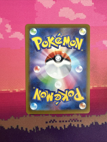 Pokemon Card Lapras VSTAR Universe Reverse Holo 023/172 Near Mint (back)