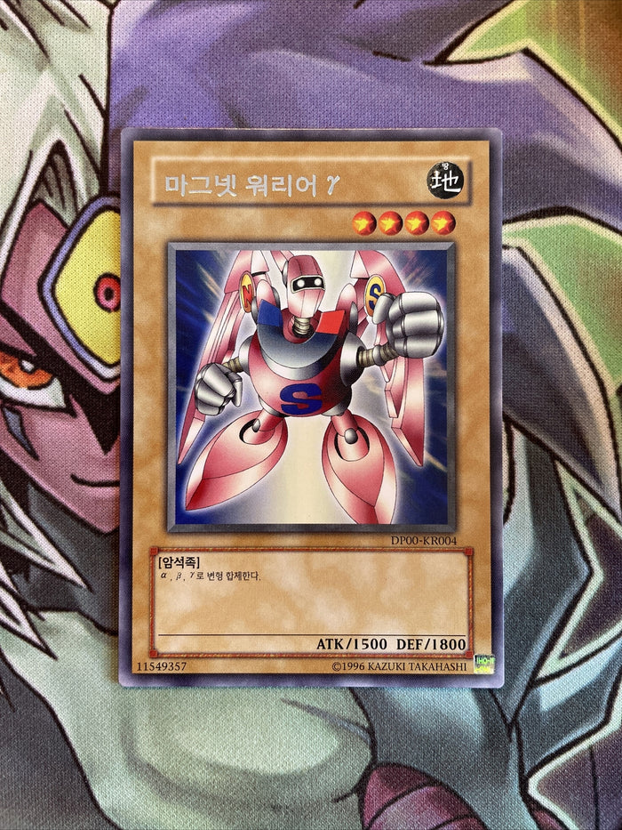 DP00-KR004 Gamma The Magna Warrior Rare KOREAN UNL Edition NM Yugioh Card
