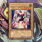 DP00-KR004 Gamma The Magna Warrior Rare KOREAN UNL Edition NM Yugioh Card