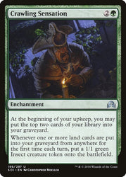 Smirking Gnome