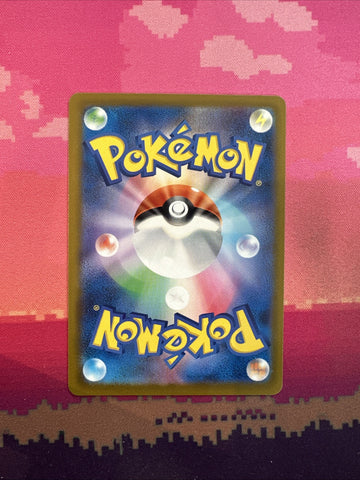 Pokemon Card Arven Shiny Treasure ex Japanese 180/190 Near Mint (back)