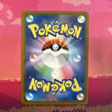 Pokemon Card Arven Shiny Treasure ex Japanese 180/190 Near Mint