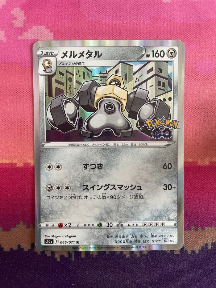 Pokemon Card Melmetal Pokemon GO 046/071 Japanese Holo Rare Near Mint