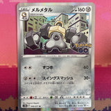 Pokemon Card Melmetal Pokemon GO 046/071 Japanese Holo Rare Near Mint