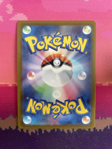 Pokemon Card Melmetal Pokemon GO 046/071 Japanese Holo Rare Near Mint (back)