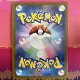 Pokemon Card Melmetal Pokemon GO 046/071 Japanese Holo Rare Near Mint