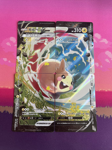Pokemon Card Morpeko V-Union SET Ultra Rare Japanese Near Mint