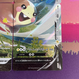 Pokemon Card Morpeko V-Union SET Ultra Rare Japanese Near Mint