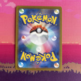 Pokemon Card Morpeko V-Union SET Ultra Rare Japanese Near Mint