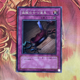 DL4-058 Yu-Gi-Oh Seven Tools of the Bandit Super Japanese Yugioh
