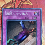 DL4-058 Yu-Gi-Oh Seven Tools of the Bandit Super Japanese Yugioh