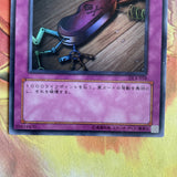 DL4-058 Yu-Gi-Oh Seven Tools of the Bandit Super Japanese Yugioh