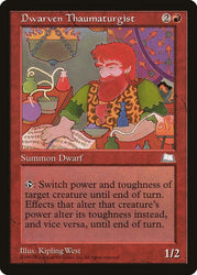 Smirking Gnome