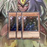 MAZE-EN035 x3 Gate Guardian Rare Excellent Condition Yugioh