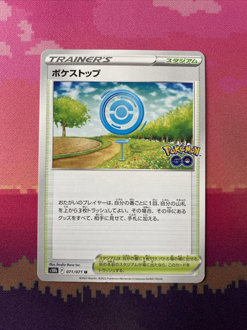 Pokemon Card Pokestop Pokemon Go Japanese 071/071 Near Mint