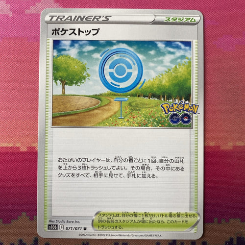 Pokemon Card Pokestop Pokemon Go Japanese 071/071 Near Mint