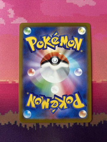 Pokemon Card Pokestop Pokemon Go Japanese 071/071 Near Mint (back)