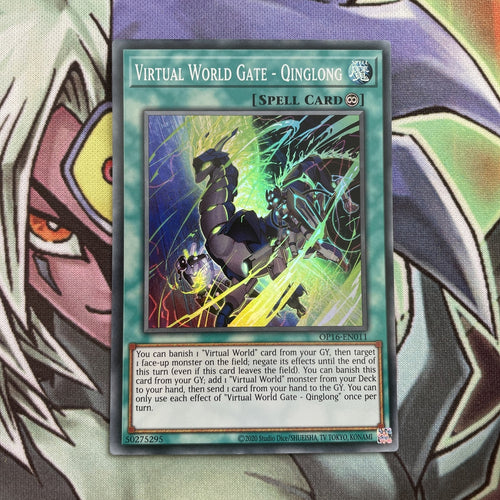 OP16-EN011 Virtual World Gate - Qinglong Super Rare UNL Edition NM Yugioh Card