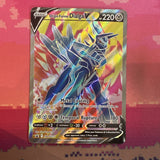 Pokemon Card Dialga V SWSH255 Black Star Promo Near Mint
