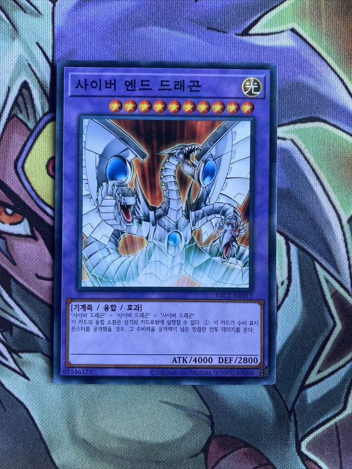 PAC1-KR013 Cyber End Dragon Parallel Rare UNL Edition NM Yugioh Card