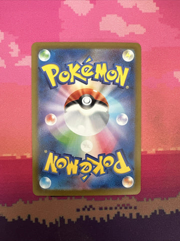 2024 Near Mint Pokemon Roaring Moon 051/071 Wild Force sv5K Japanese (37) (back)