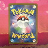 2024 Near Mint Pokemon Roaring Moon 051/071 Wild Force sv5K Japanese (37)