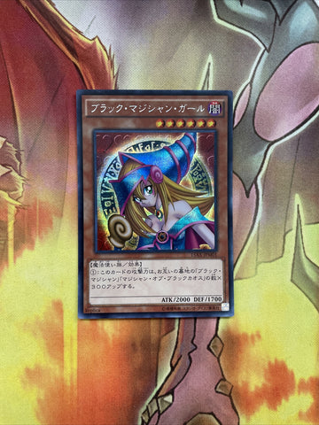 15AX-JPM01 - Yugioh - Japanese - Dark Magician Girl - Secret