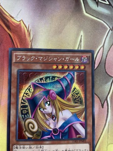 15AX-JPM01 - Yugioh - Japanese - Dark Magician Girl - Secret (back)