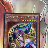 15AX-JPM01 - Yugioh - Japanese - Dark Magician Girl - Secret