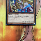 15AX-JPM01 - Yugioh - Japanese - Dark Magician Girl - Secret