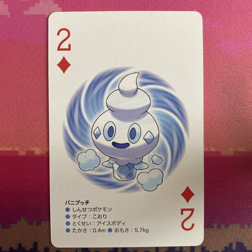 Pokemon Card Vanillite Poker Playing Card 2 Japanese Near Mint