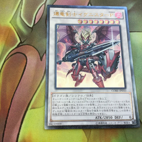 CORE-JP050 Yugioh Ignister Prominence the Blasting Dracoslayer