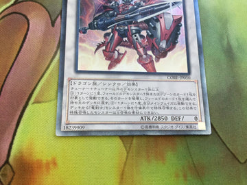 CORE-JP050 Yugioh Ignister Prominence the Blasting Dracoslayer (back)